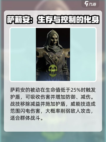 龙息神寂蓝卡有哪些介绍截图5