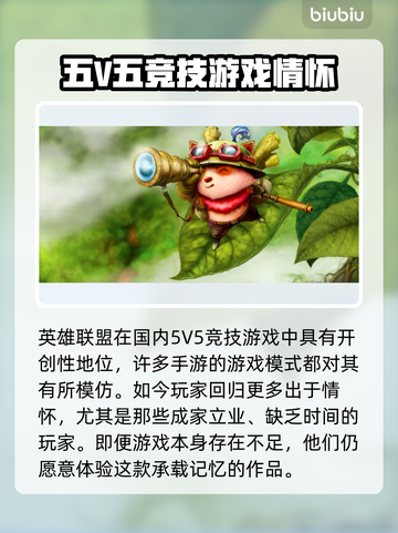 LOL掉帧？用这个加速器稳了！🔥🚀截图2