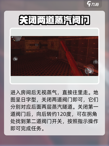 无尽噩梦诡医院攻略介绍截图7
