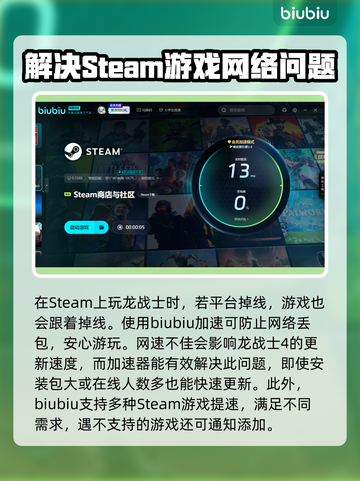 龙战士4🔥闪退解决办法💎玩家必看！截图4