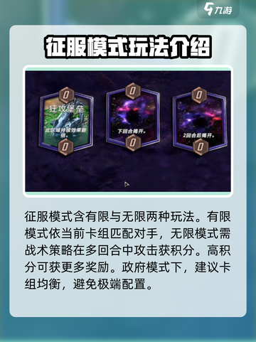 漫威终极逆转征服🔥玩法攻略，轻松通关秘籍在这里！截图4