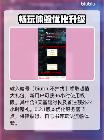 流放之路2新版本更新内容大曝光！💥游戏迷必看🔥截图7
