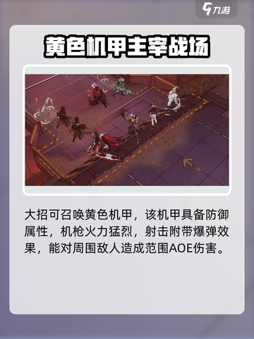 晴空之下史莱姆怎么样介绍截图4
