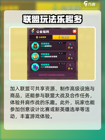 传奇商店经营与打造手游攻略分享介绍截图4