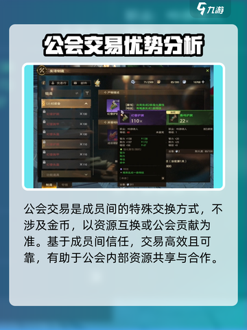 塔瑞斯世界能不能自由交易介绍截图4