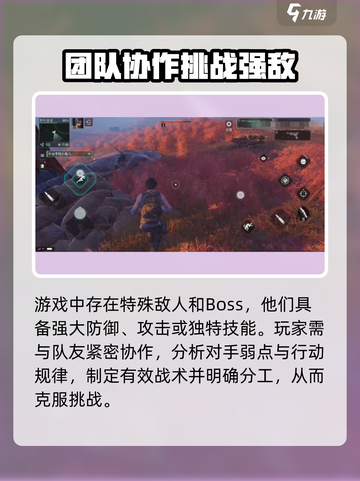 代号56战斗副本怎么玩介绍截图4
