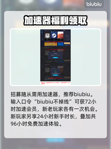 龙之信条2🔥随从招募及装备攻略💎截图3