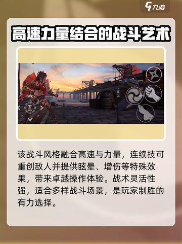暗影格斗3🔥迪希雅超强详细介绍来啦！截图3