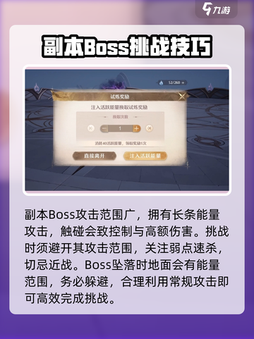 无限暖暖🔥魔物试炼幻境通关秘籍大公开！截图3