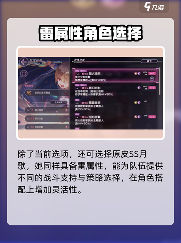 🔥炽焰天穹抽卡必看！😍高爆率技巧全揭秘🔥截图7