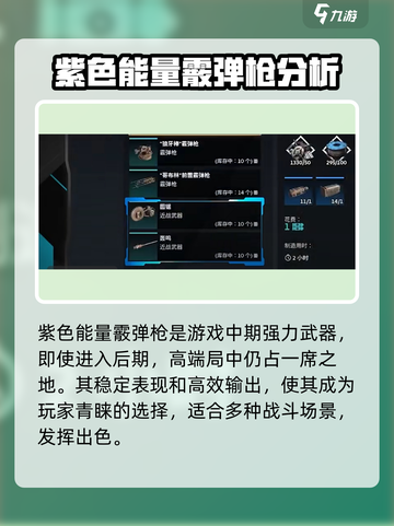 创世战车近战武器大起底！👇游戏党必看截图3