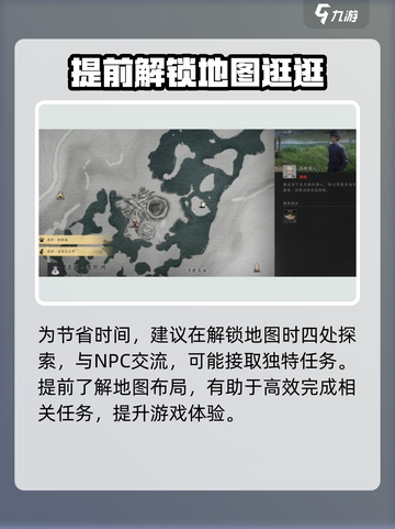 燕云十六声🔥难因善果任务通关攻略分享！截图4