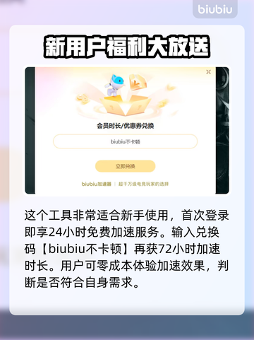 原神加速器推荐🌟让你的游戏体验飞速提升！🔥截图4