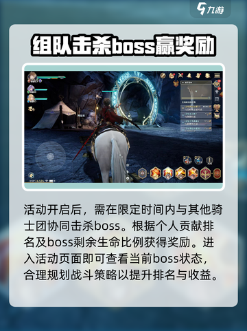 剑与骑士团降临战打法🔥超详细攻略来啦！截图3