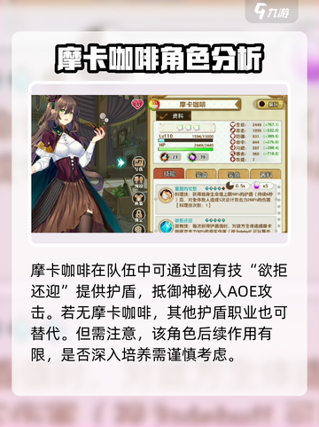 料理次元突发事件🔥攻略全解析！🎉截图4