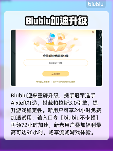 🔥CF掉帧严重？一招解决卡顿问题！🎮截图4