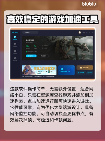 艾尔登法环掉帧？这样设置秒解决！🚀🔥截图3