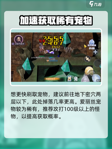巴风特之怒爱丽丝女仆怎么获得介绍截图4