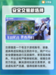 🔥王者账号哪里买？游戏平台推荐🎉截图2