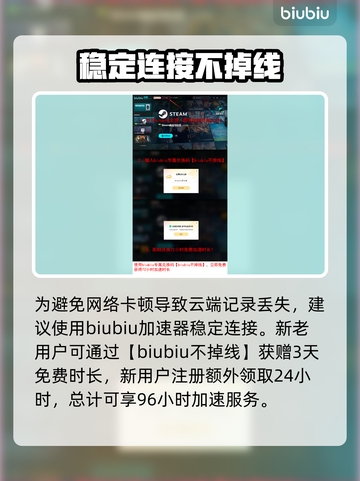 夺宝奇兵古老之圈配置🔥助你轻松制胜🎮截图4
