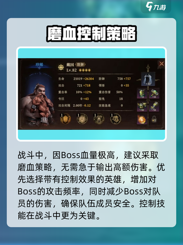 龙息神寂剧毒墓穴7怎么打介绍截图4