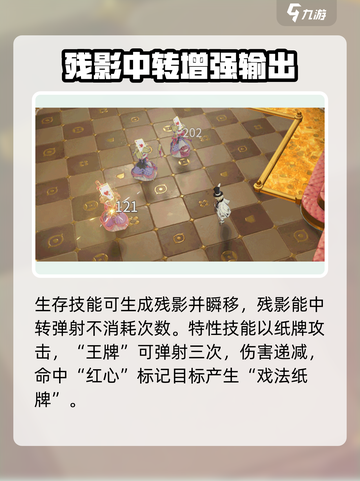 无尽梦回🔥最强梦灵阵容推荐✨截图6