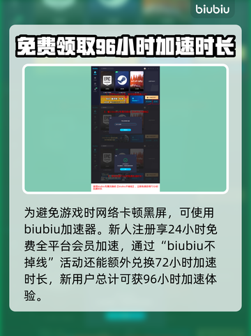 法外枭雄滚石城🔥随从强度大揭秘！💥截图4