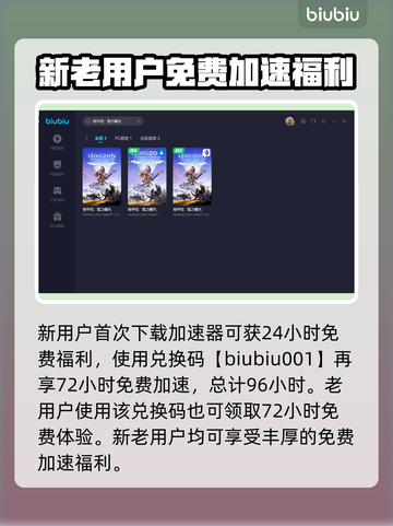 地平线零之曙光🔥行家武器获取全攻略💎截图4