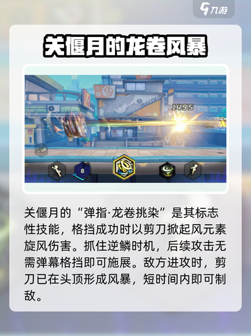 超时空跑跑追光者介绍介绍截图4