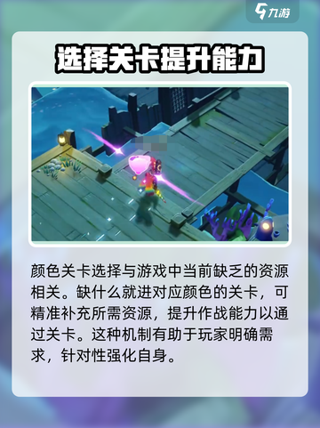 无尽梦回地图怎么走介绍截图5