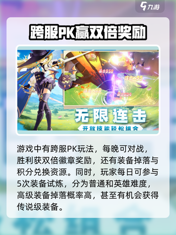 猎龙者之歌新手开局思路介绍截图6