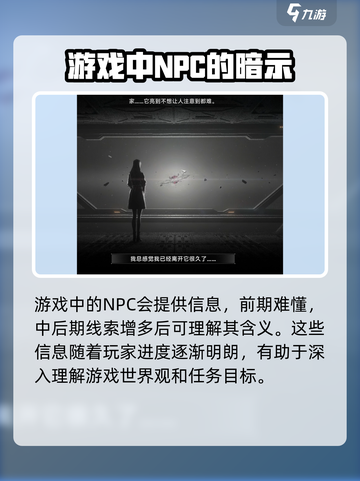 苍翼混沌效应重要选项是哪个介绍截图5