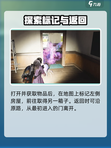🔥《七日世界》畸变塔可卷获取攻略来啦！✨截图7