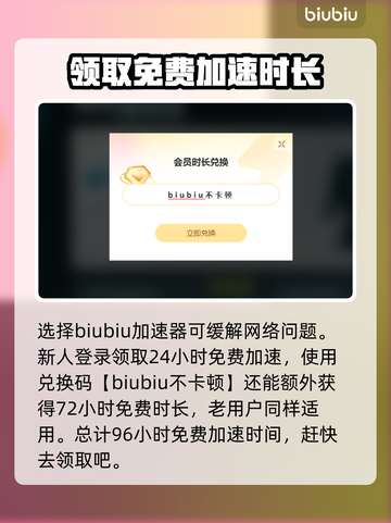 命运方舟🔥闪退解决加速器推荐💥截图3