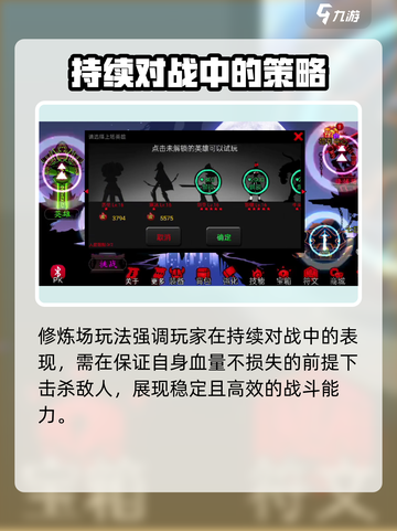 火柴人联盟3什么时候出介绍截图4