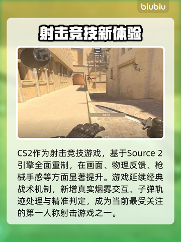 💥CS2黑屏卡死！速用加速器解决✅截图2