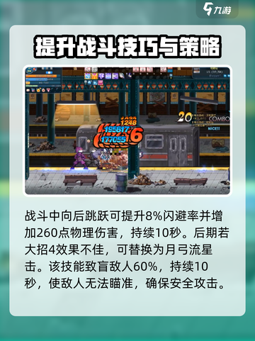 永恒岛🔥游侠角色超全介绍来啦！🌈截图5
