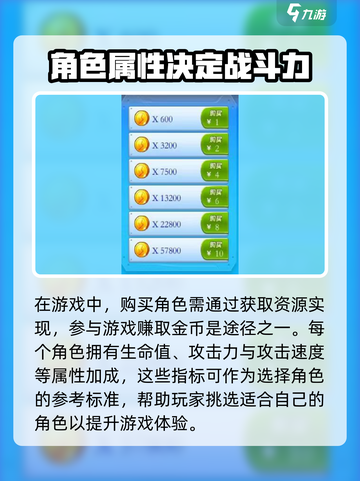 疾风大作战🔥超全玩法分享，轻松上分秘籍！截图4
