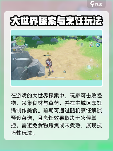 酷比大陆测试资格怎么获得介绍截图3