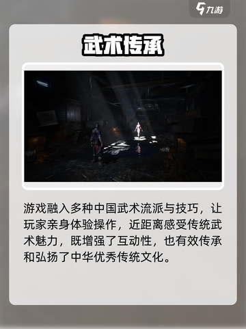 《乂闻录》轮回公测定档！🔥截图4