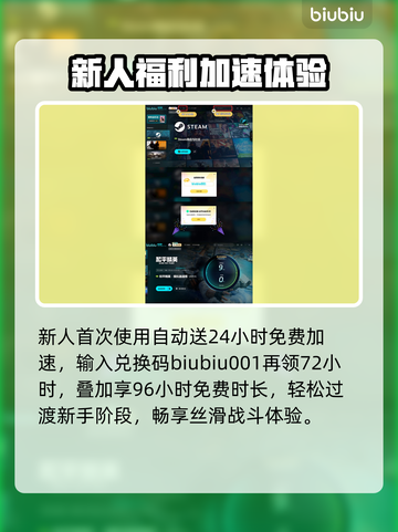 💥和平精英PC模拟器闪退？一招解决！🎮截图4