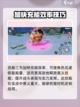 代号伙伴女帝技能介绍介绍截图5