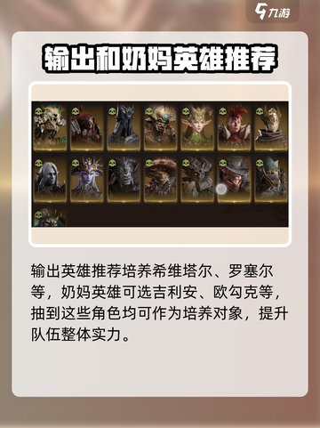 龙息神寂卡池保底是多少介绍截图4