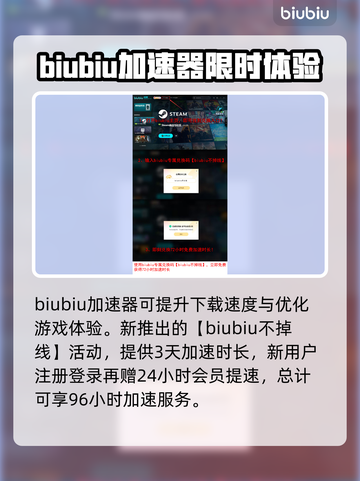 终天教团下载慢？❌教你极速下载秘籍⚡截图4