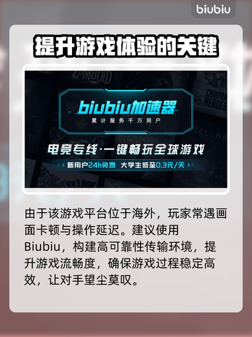 喵门镖局图腾效果大起底！游戏党必看🔥截图5