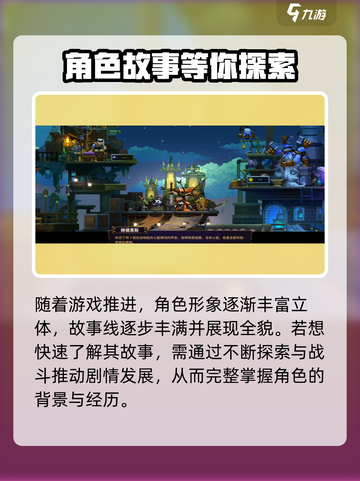 🔥小骨英雄杀手赫德里斯🔥游戏独家详情揭秘！🎮截图5