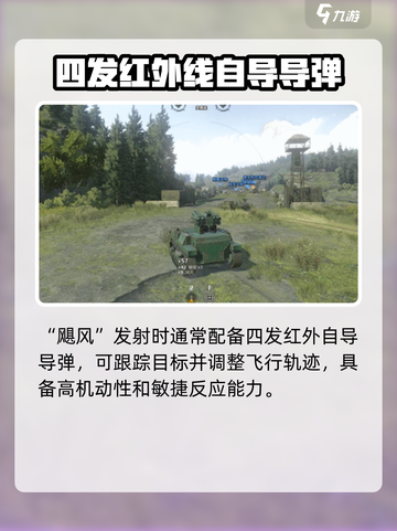 创世战车遗迹武器哪个好介绍截图5