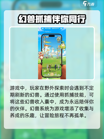 云海之下好玩吗介绍截图4