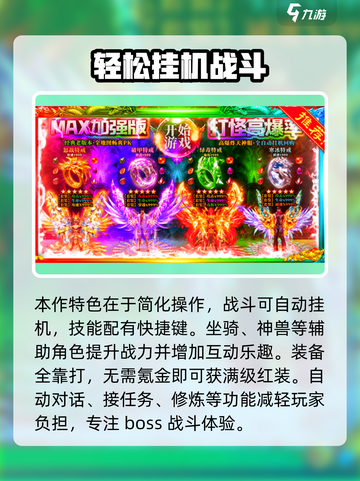 荣耀之巅测试资格🔥下载方法超简单！🎮截图4