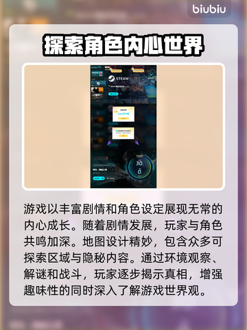 明末渊虚之羽上线时间🔥游戏粉丝必看！🎉截图5